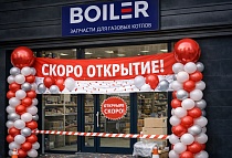 Истра