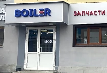 Казань, ш. Горьковское, д. 49, 3 этаж, оф. 307 